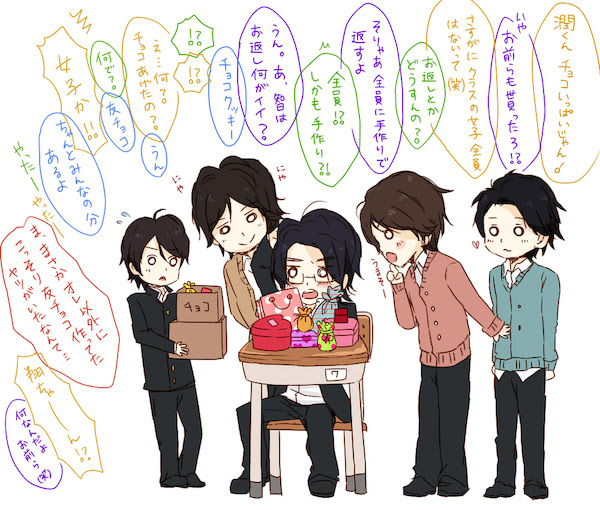 Japan Image 嵐 画像 イラスト