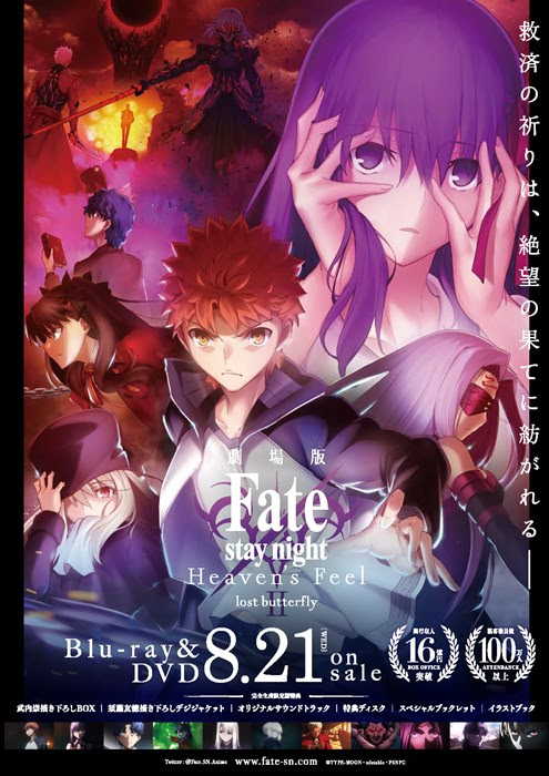 Fate Stay Night イラスト Ituirasuto