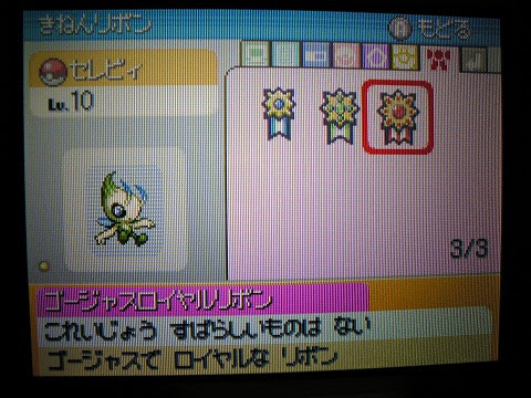 元のポケモン プラチナ サンダー すべてのぬりえ