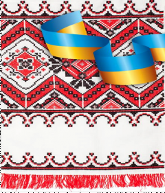 Радіо максимум підготувало гарні привітання з днем. Den Vishivanki V Ukrayini Istoriya Ta Tradiciyi Svyata Novini Profspilka Pracivnikiv Agropromislovogo Kompleksu Ukrayini