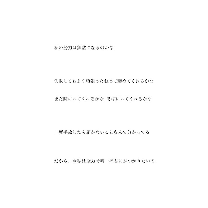 アニメ 名言 壁紙 の最高のコレクション 最高の壁紙hd