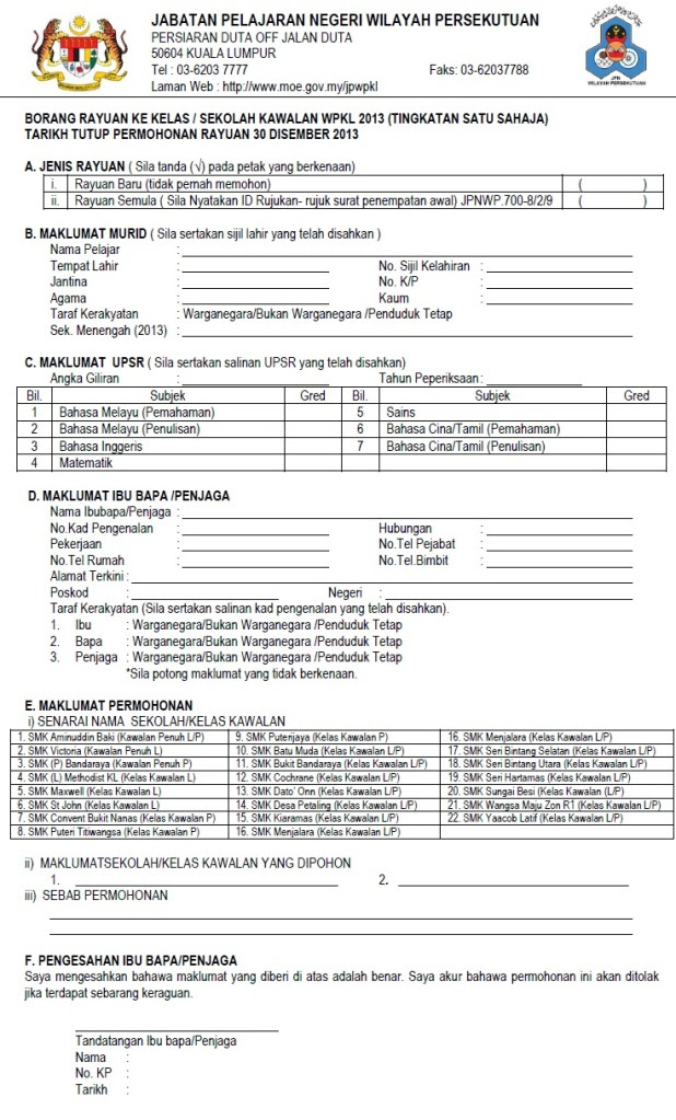 Contoh Buku Program Hari Kokurikulum - Contoh 0208