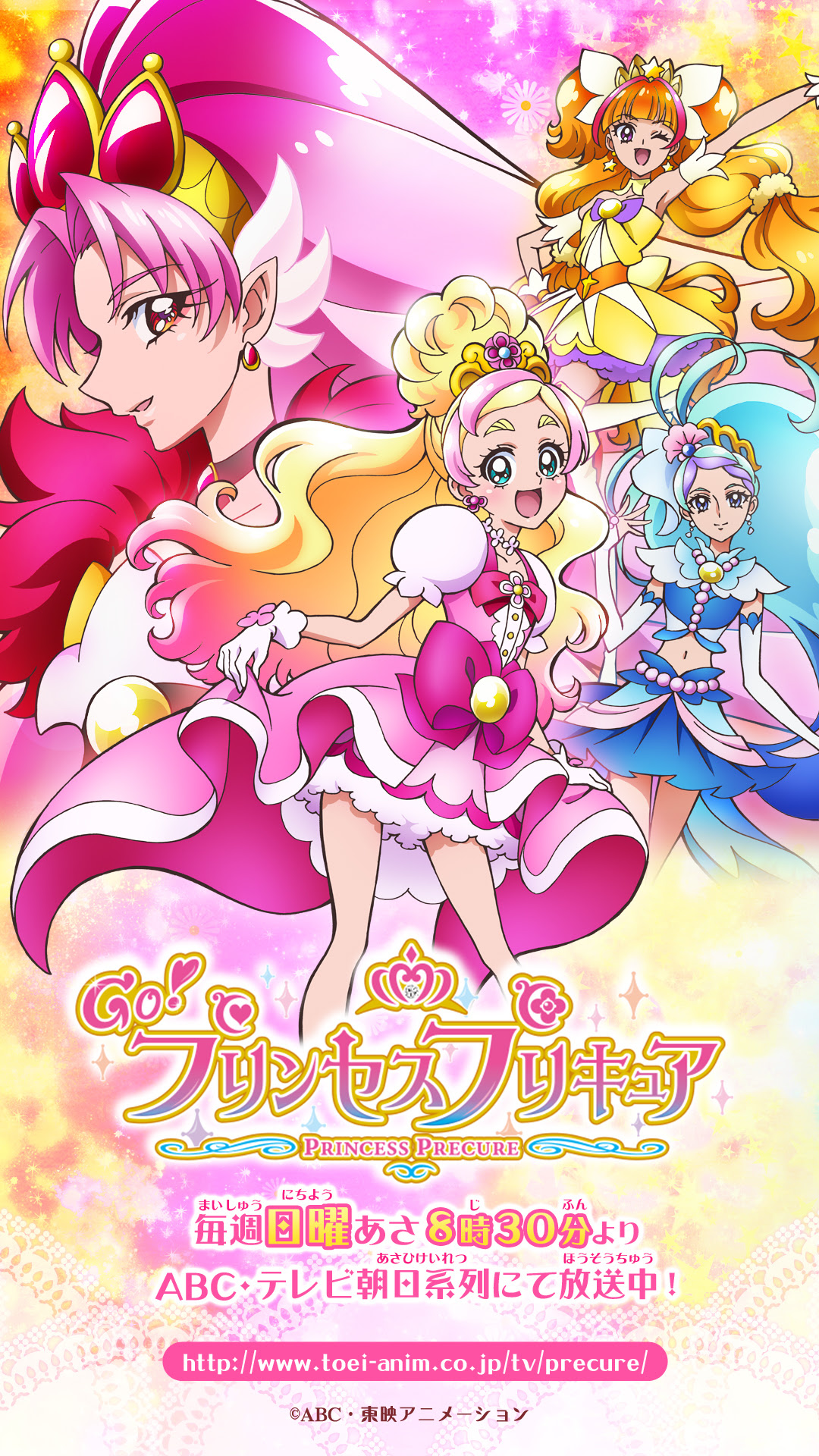 すべての花の画像 最高の壁紙 プリンセスプリキュア
