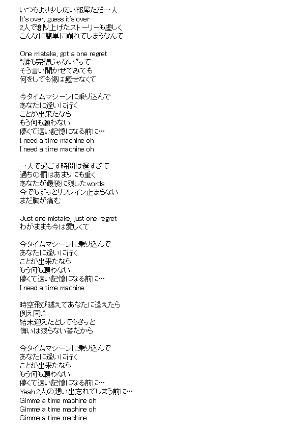 Strawberry Smile 11