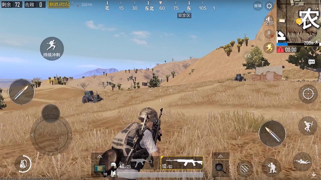 Pubg Mobile Desert Map | Pubg Double Bp - 