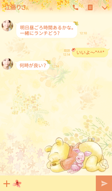 ユニーク壁紙 プー さん 背景 ただ壁紙hd
