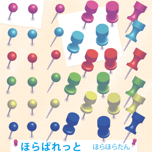 Jpdiamukpict8j7j 無料でダウンロード Pin イラスト 1780 ピン いらすとや