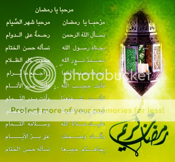 Syirillah Ya Ramadhan Versi Arab - Ramadhan Lupa