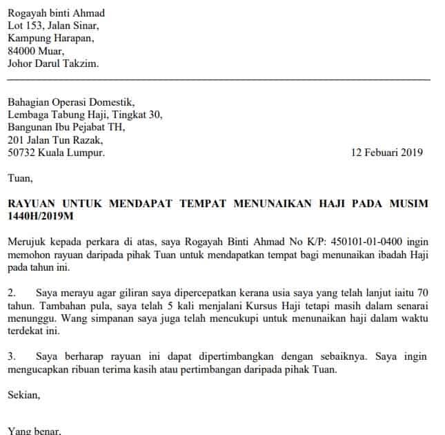 Format Surat Rasmi Usm