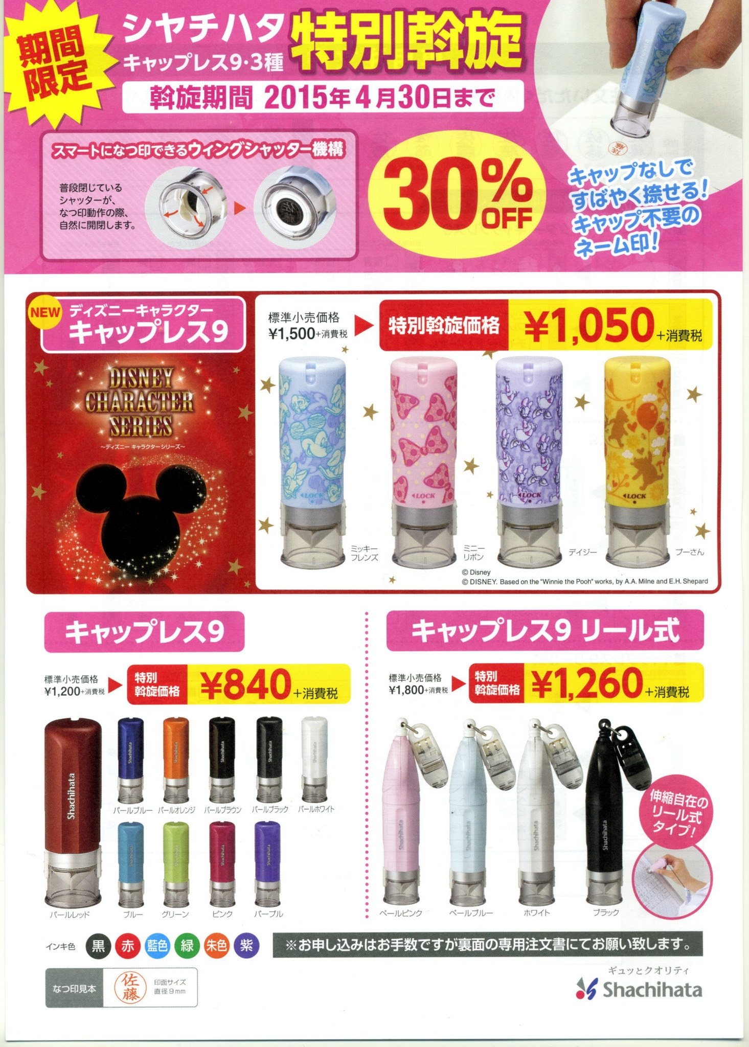 無料ディズニー画像 50 キャップ レス 9 ディズニー