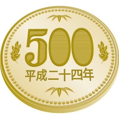 美しい花の画像 ぜいたく500円玉 イラスト