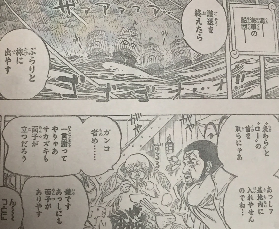 ワンピース チョッパー 懸賞金