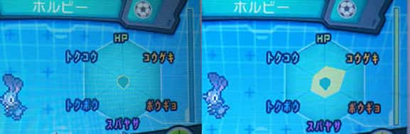 50 ポケモンxy 努力値 スパトレ ベストコレクション漫画 アニメ