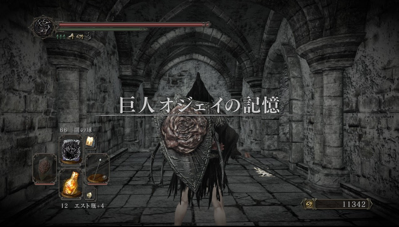 ほとんどのダウンロード ダークソウル2 ストーリー 考察 最優秀ピクチャーゲーム