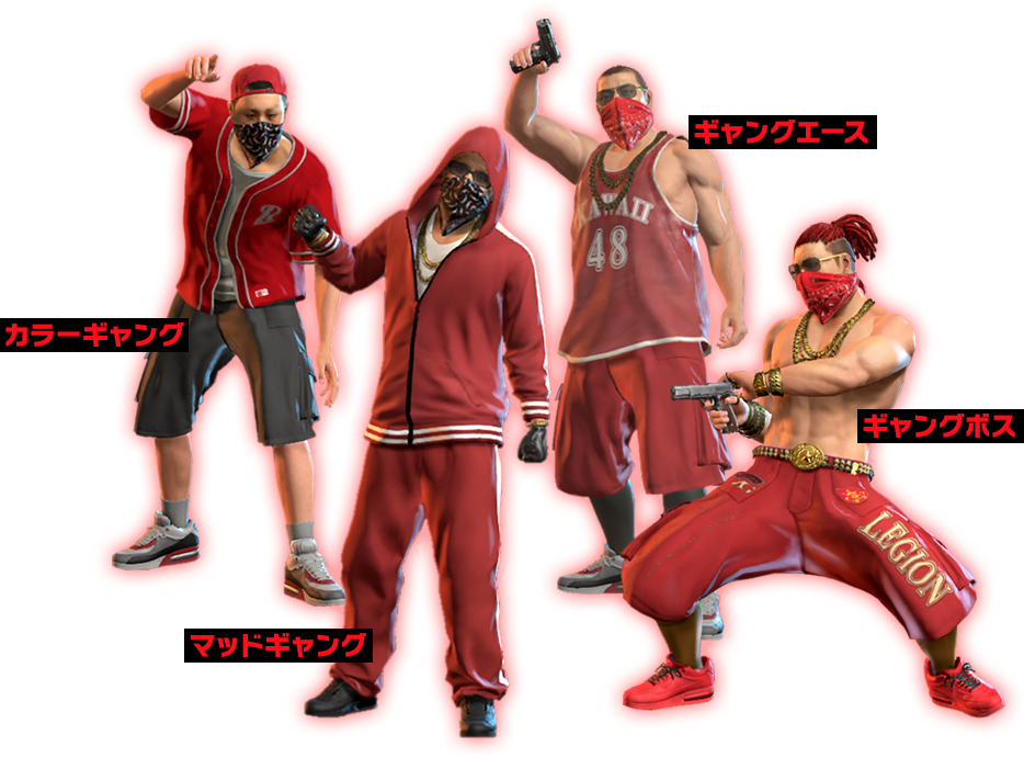 25 カラーギャング 画像 カラーギャング 画像 Jpgazoview