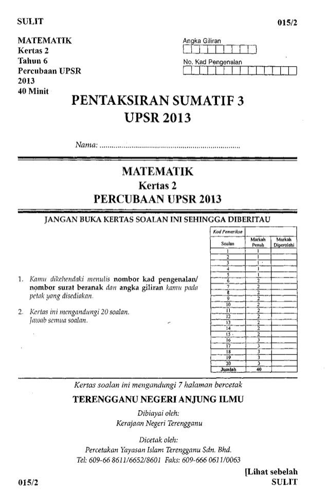 Soalan Dan Jawapan Matematik Upsr - Terengganu t