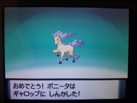 50 素晴らしいポニータ ダイヤモンド すべてのぬりえ