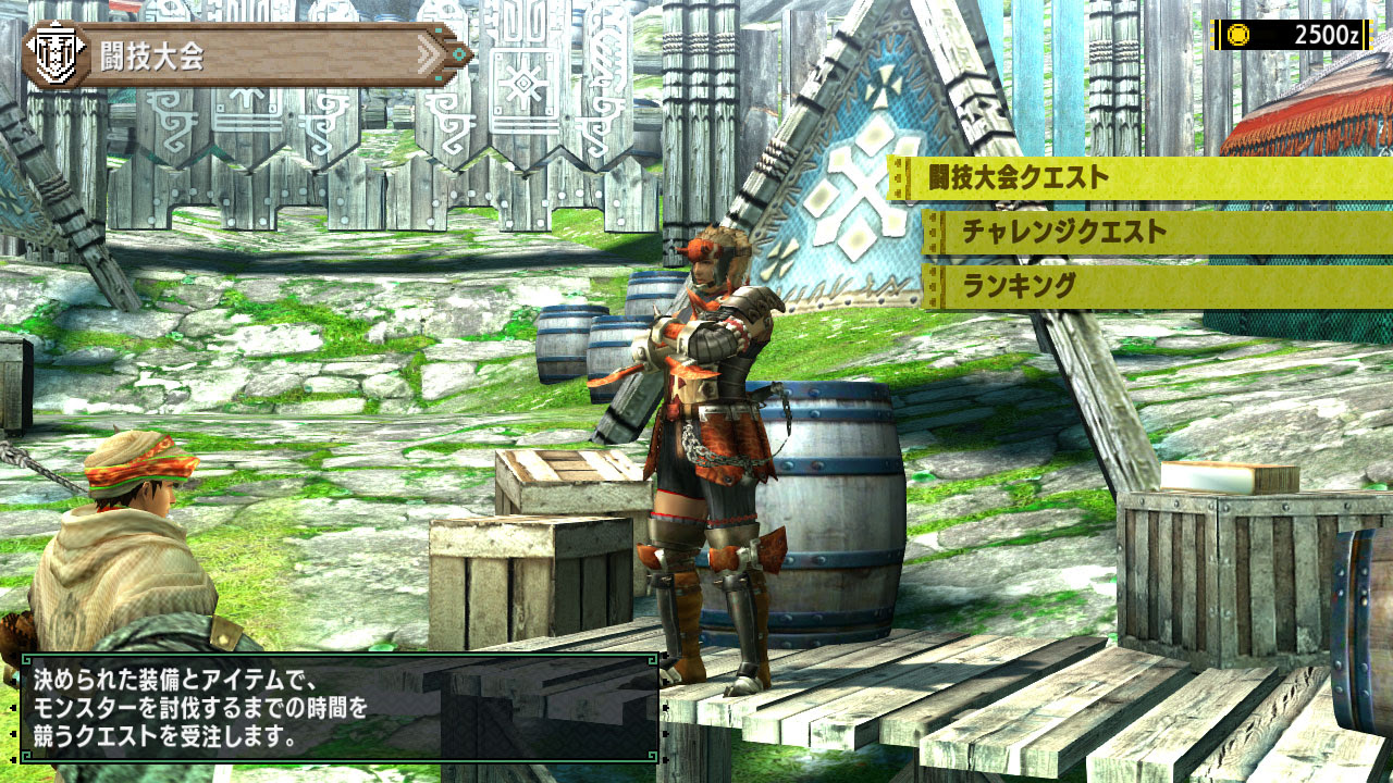 35 Mhxx 闘技場 テツカブラ ベストコレクション漫画 アニメ