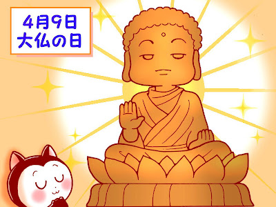 動物画像のすべて 京都 奈良 修学旅行 しおり イラスト 簡単