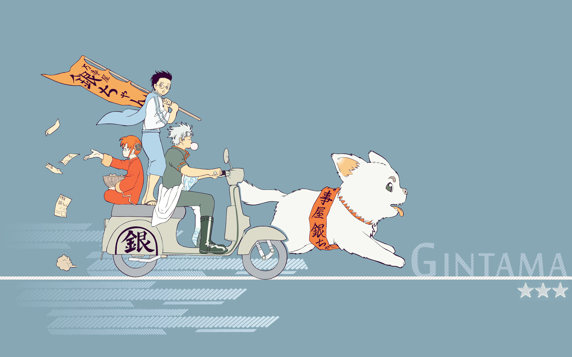 無料ダウンロード 定春 壁紙 Jpbestwallpaper