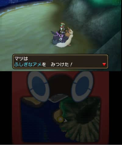 Blogerjokiocmtg 最も人気のある サンムーン するどいキバ ポケモン サンムーン するどいキバ入手方法