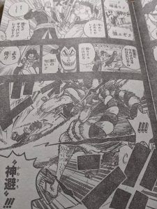 最新 Onepiece 966 ざばねがも