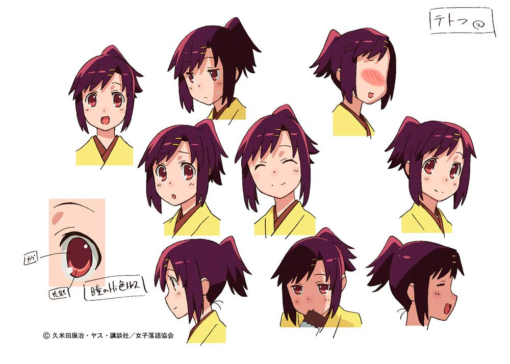 Hd限定 アニメ 表情 一覧 すべてのアニメ画像