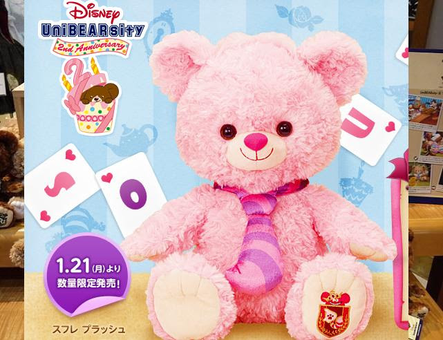 ディズニー画像のすべて Hd限定ディズニー ピンク の くま