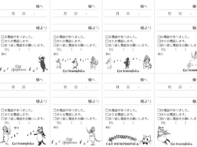 √1000以上 電話メモ テンプレート 無料 a4 8枚 エクセル 112151-電話メモ テンプレート 無料 a4 8枚 エクセル