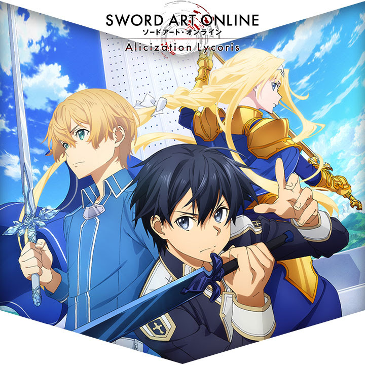 Sword Art Online Alicization Lycoris key art featuring Kirito, Eugeo, and Alice standing together
