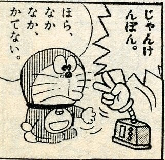 フレッシュ ドラえもん トリビア 500 トップ画像 Hd