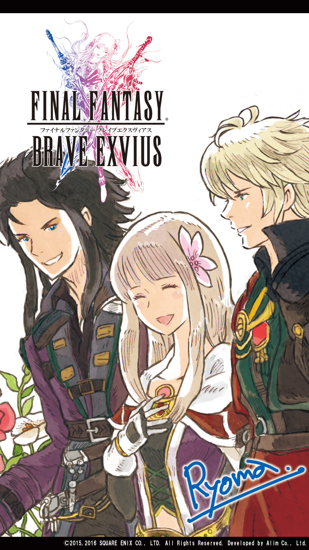 35 Ffbe 壁紙 Hdの壁紙 無料 Itukabegami