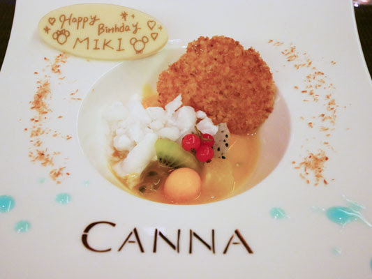 ディズニー画像ランド 最高かつ最も包括的なディズニー 誕生日 レストラン ホテル