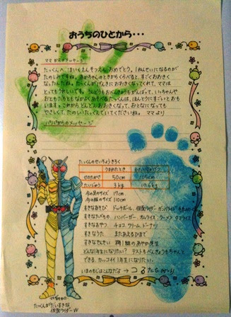 無料ダウンロード保育園 卒業文集 花の画像