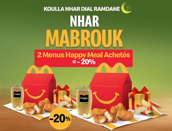 Some packaging varies depending on location, but some things remain the same. Mcdonald S Maroc App
