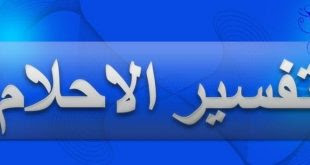 في هذا المجال الذين يعطون تعليمات الزراعة كاملة للصنف بالإضافة إلى مواصفاته الزراعية وطرق زراعته. Ù…Ù†ÙˆÙ… Ø³Ø±ÙŠØ¹ Ø§Ù„Ù…ÙØ¹ÙˆÙ„ Ù†Ù‚Ø· Ø§Ù‚ÙˆÙ‰ Ø§Ø¯ÙˆÙŠØ© Ø§Ù„Ù†ÙˆÙ… Ù…Ù†ÙˆÙ… Ù‚ÙˆÙŠ Ø¬Ø¯Ø§ Ø§Ø±ÙˆØ¹ Ø±ÙˆØ¹Ù‡
