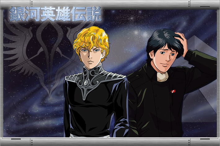 最新 銀河 英雄 伝説 壁紙 Kabegamiiki