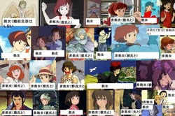 ベスト50 ジブリ キャラクター 図鑑 ただのディズニー画像