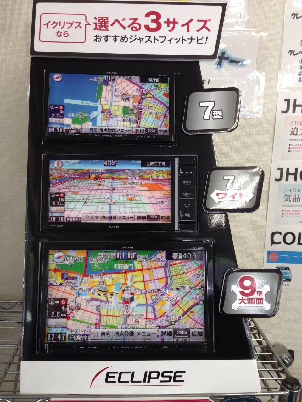 ナビ 9インチ 10インチ 比較 337527-ナビ 9インチ 10インチ 比較 