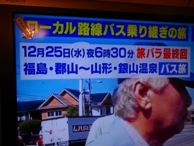 最高 ハッチポッチ ステーション 最終 回