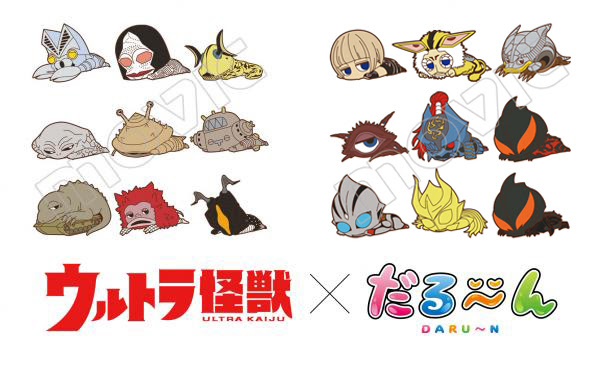 あなたのためのイラスト 最高ウルトラマン 怪獣 イラスト かわいい