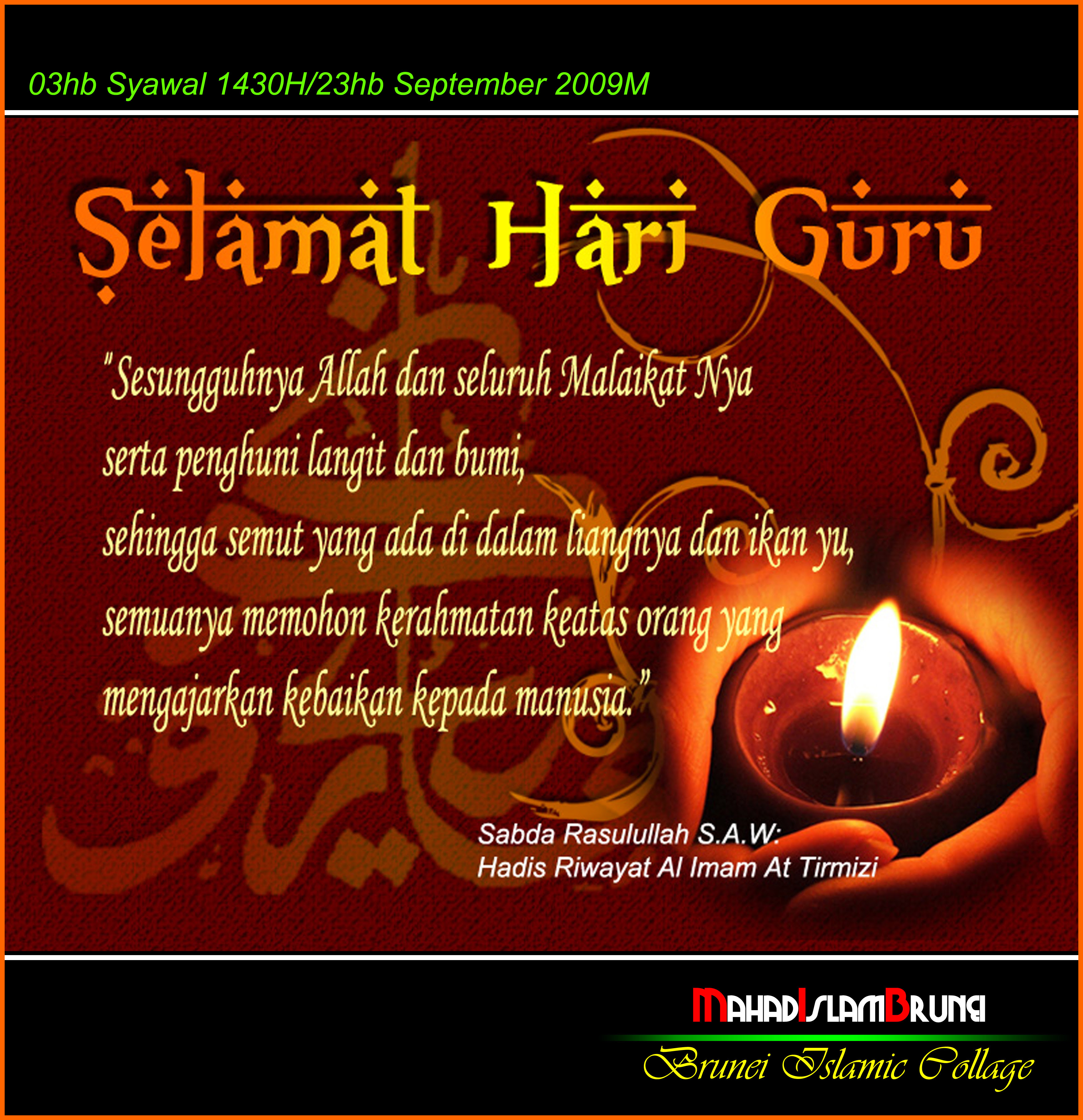 Blog WadiDagang: SELAMAT HARI GURU