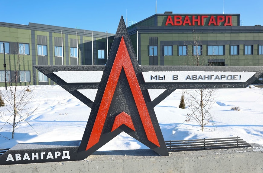 Многие из них признаются, что увидели. Bogorodskie Yunoshi Proshli Voennye Sbory V Centre Avangard Novosti Bogorodskij Gorodskoj Okrug Moskovskoj Oblasti