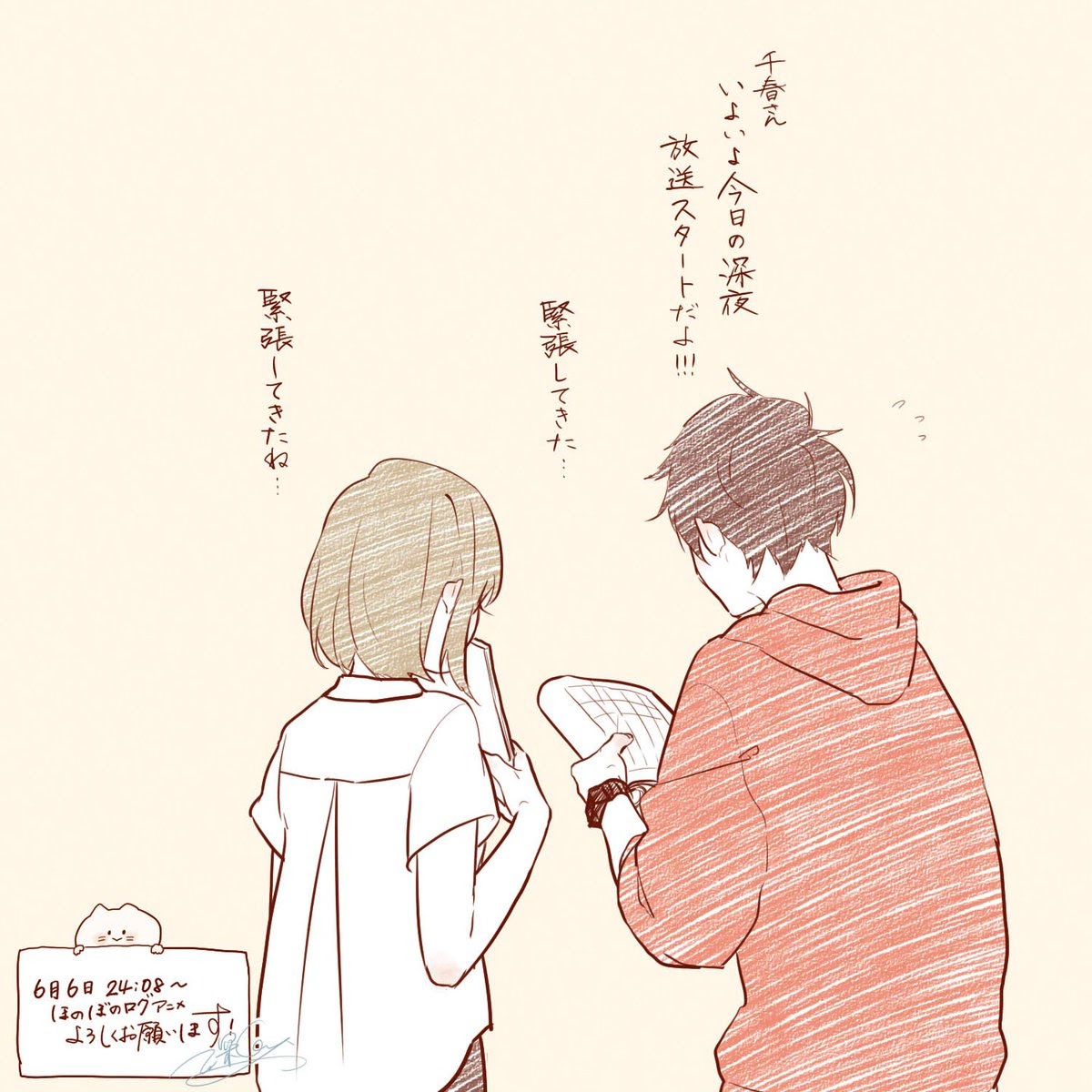 最高のイラスト画像 ロイヤリティフリーほのぼの ログ アニメ 無料