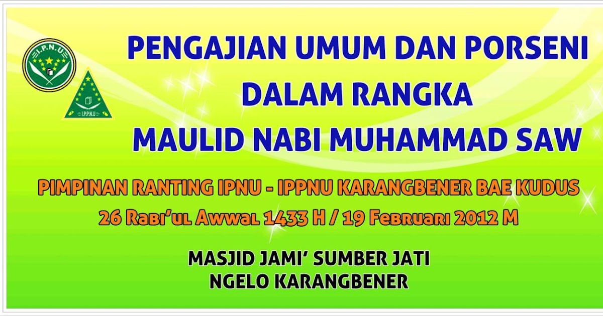 Contoh Gambar Banner Pengajian desain banner kekinian