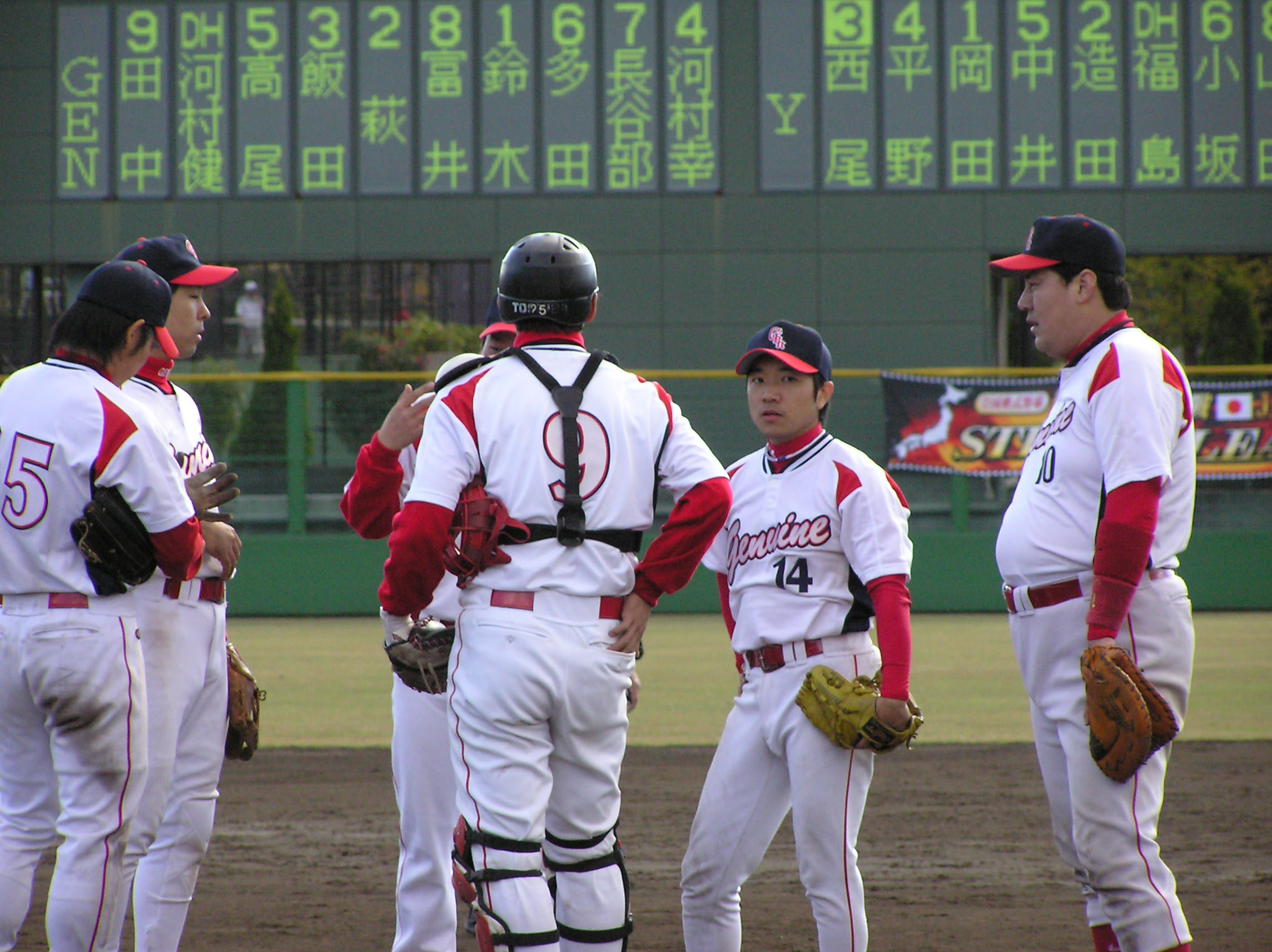 イメージカタログ 最高 草 野球 チーム 名 かっこいい