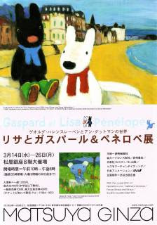白黒 犬 キャラクター 白黒 犬 キャラクター