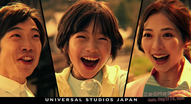 最も共有された ユニバーサル スタジオ ジャパン Cm Kabegamifree