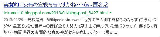http://www.google.co.jp/search?hl=ja&safe=off&biw=1145&bih=939&q=site%3Atokumei10.blogspot.com+&btnG=%E6%A4%9C%E7%B4%A2&aq=f&aqi=&aql=&oq=#safe=off&hl=ja&q=site:tokumei10.blogspot.com+%E7%89%A9%E8%B3%AA%E4%B8%96%E7%95%8C%E3%81%AE%E5%AE%9F%E8%B3%AA%E7%9A%84%E3%81%AA%E7%9C%9F%E3%81%AE%E7%A5%9E&oq=site:tokumei10.blogspot.com+%E7%89%A9%E8%B3%AA%E4%B8%96%E7%95%8C%E3%81%AE%E5%AE%9F%E8%B3%AA%E7%9A%84%E3%81%AA%E7%9C%9F%E3%81%AE%E7%A5%9E&gs_l=serp.12...12099.12099.0.13053.1.1.0.0.0.0.123.123.0j1.1.0...0.0...1c.2.17.serp.JKs-sNkDlaY&bav=on.2,or.&bvm=bv.47810305,d.cGE&fp=47b2d2090c2cd4fd&biw=1271&bih=852
