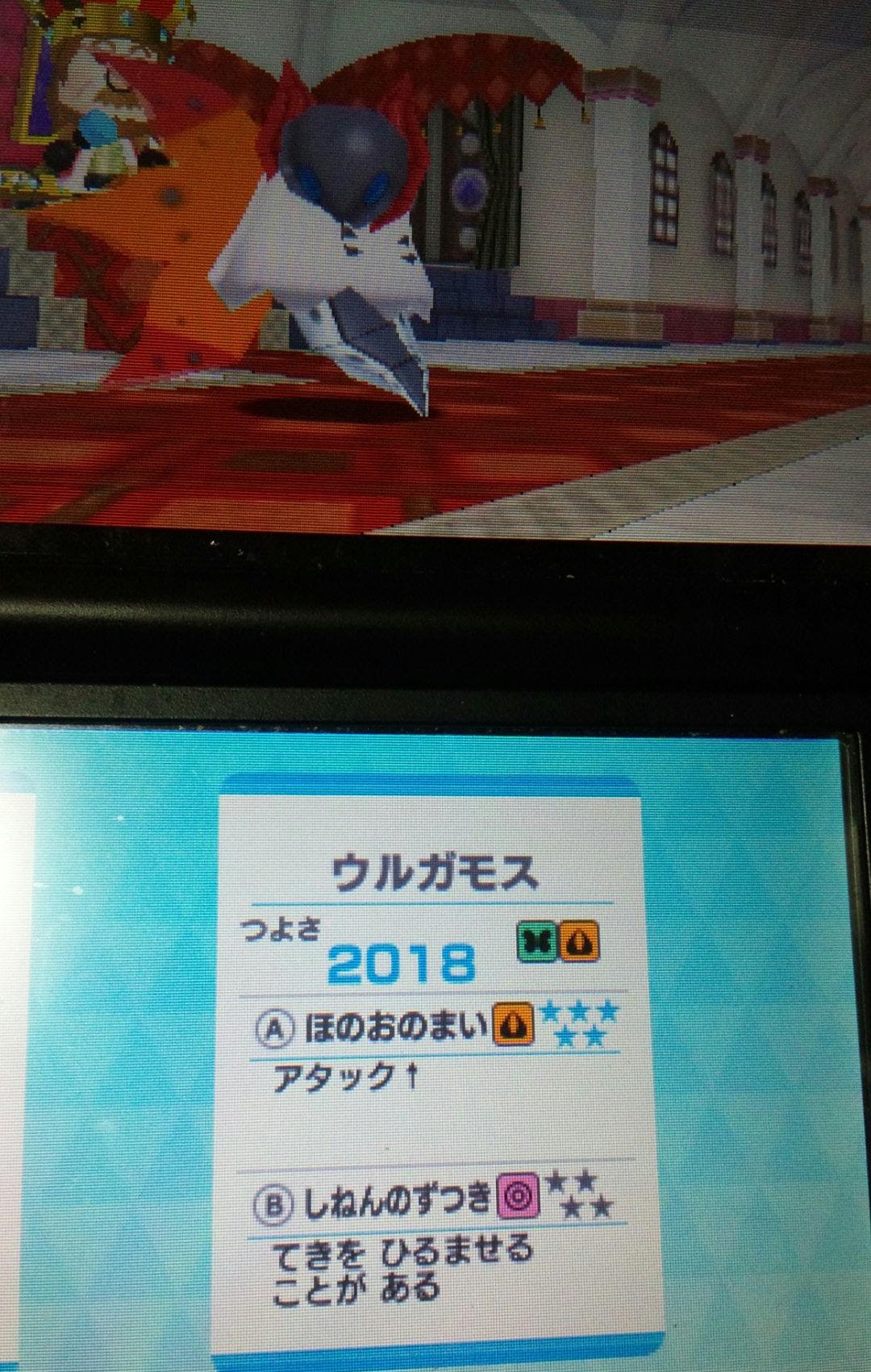 みんなの ポケモン スクランブル ポケダイヤ バグ 最高のイラストと図面
